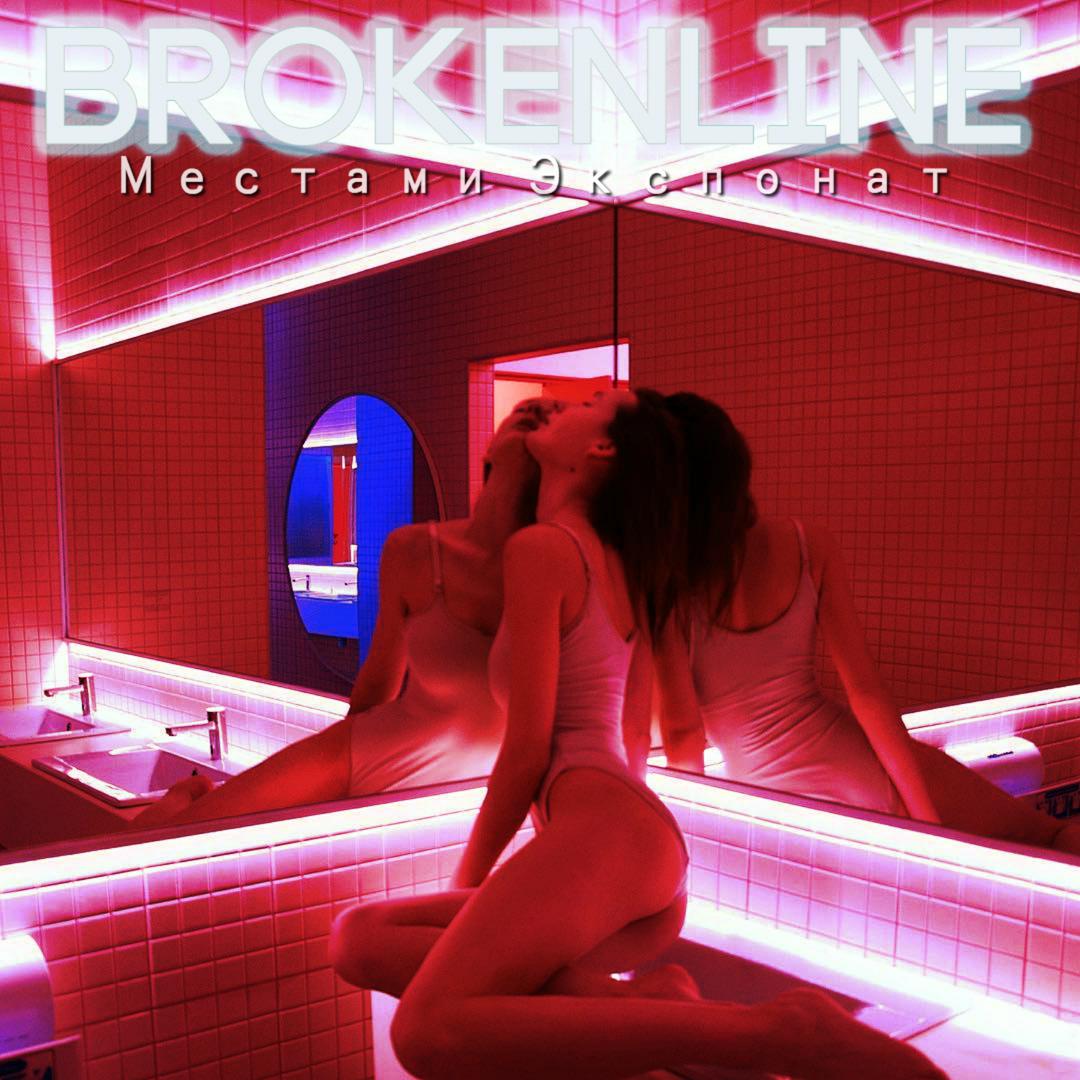 BROKENLINE