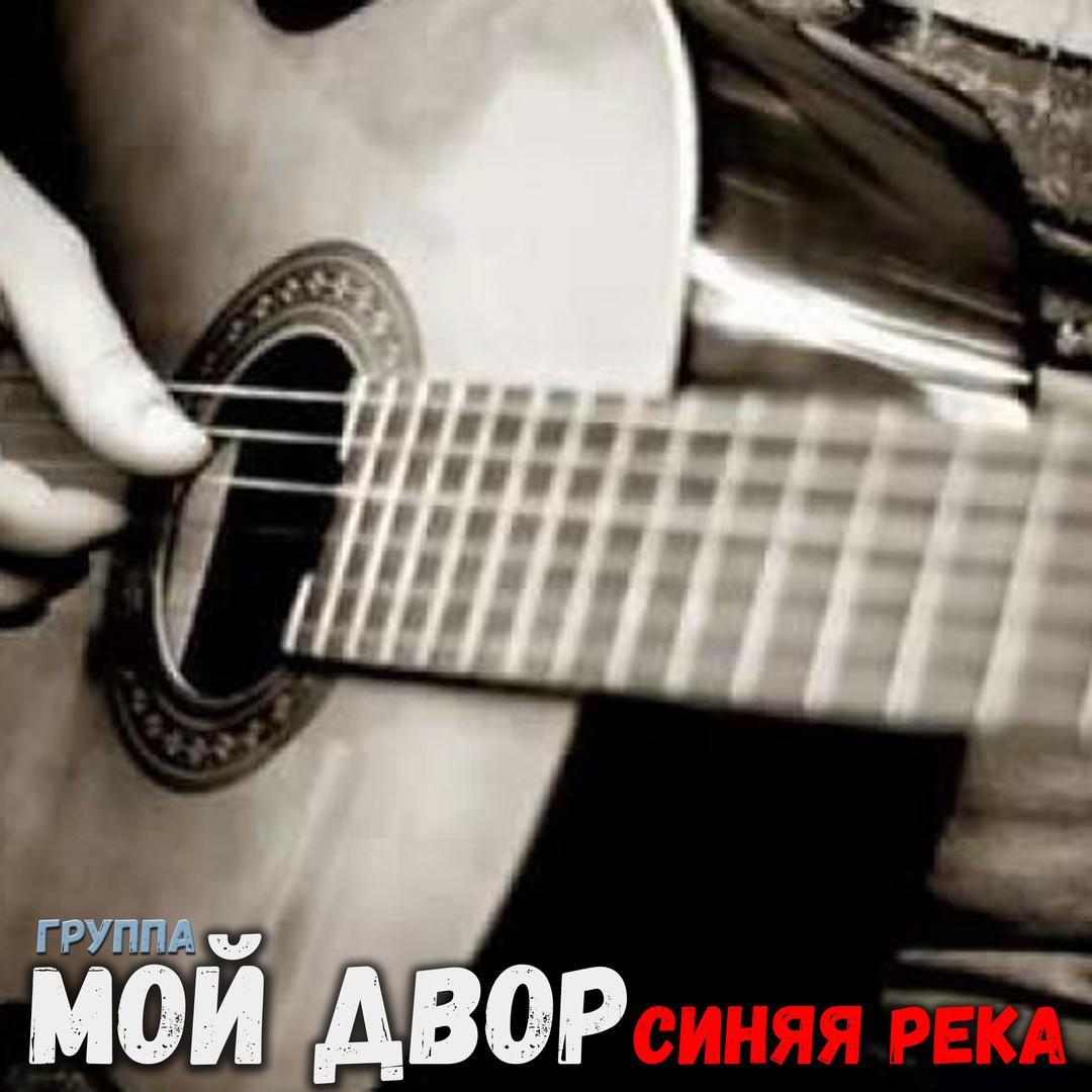 Памяти Майкопской бригады