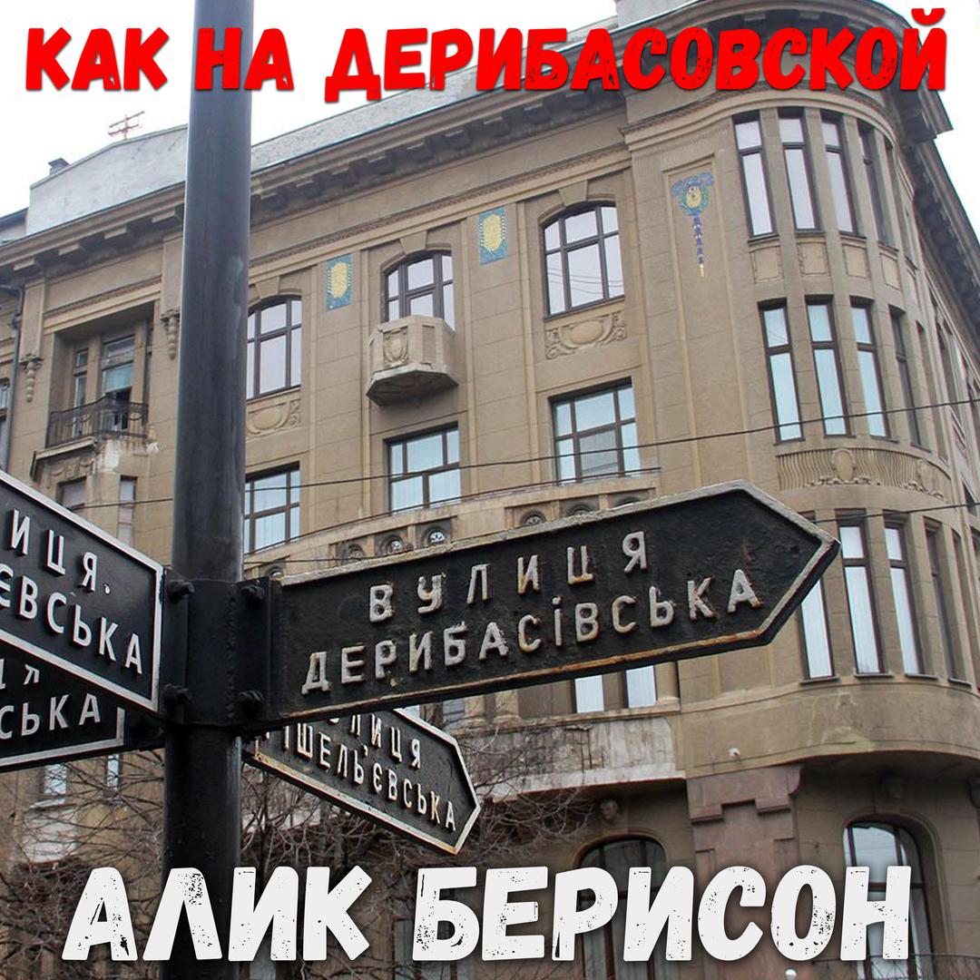 Города, конечно, есть везде