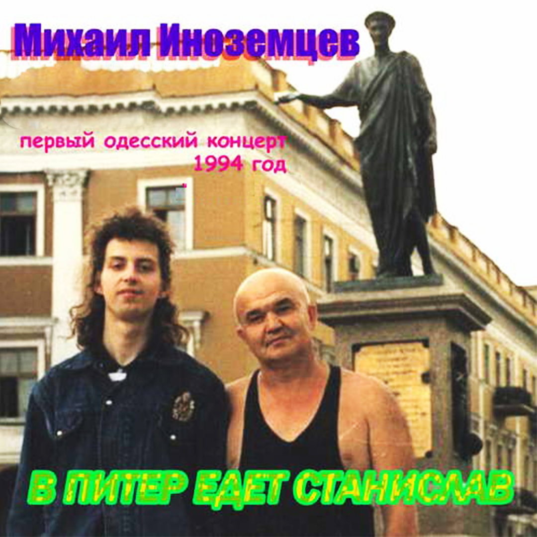 Ты сказала нет