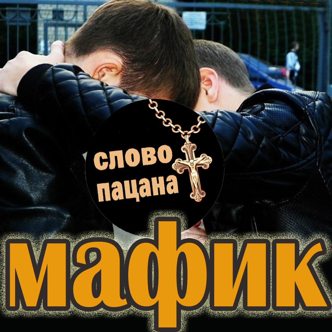 В законе