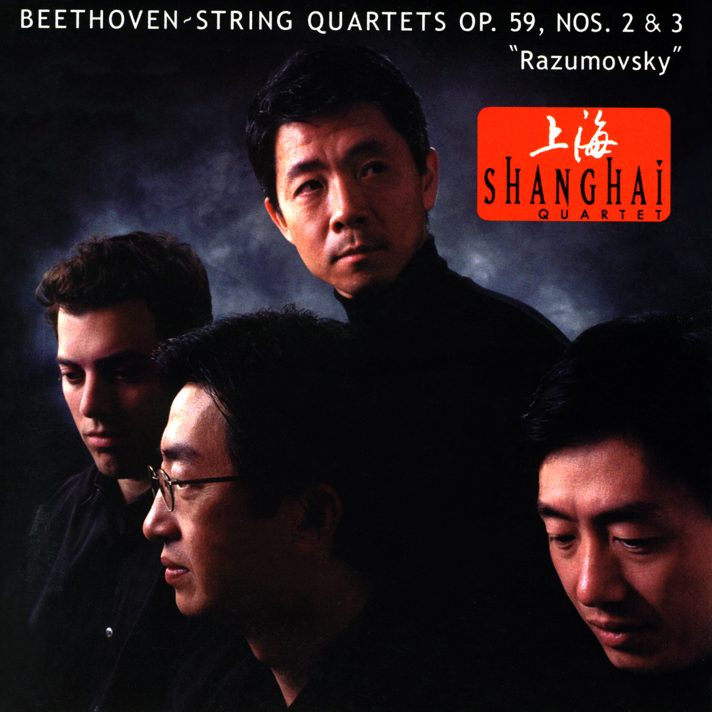 String Quartet No. 9 in C Major, Op. 59, No. 3, "Rasumovsky": III. Menuetto: Grazioso -