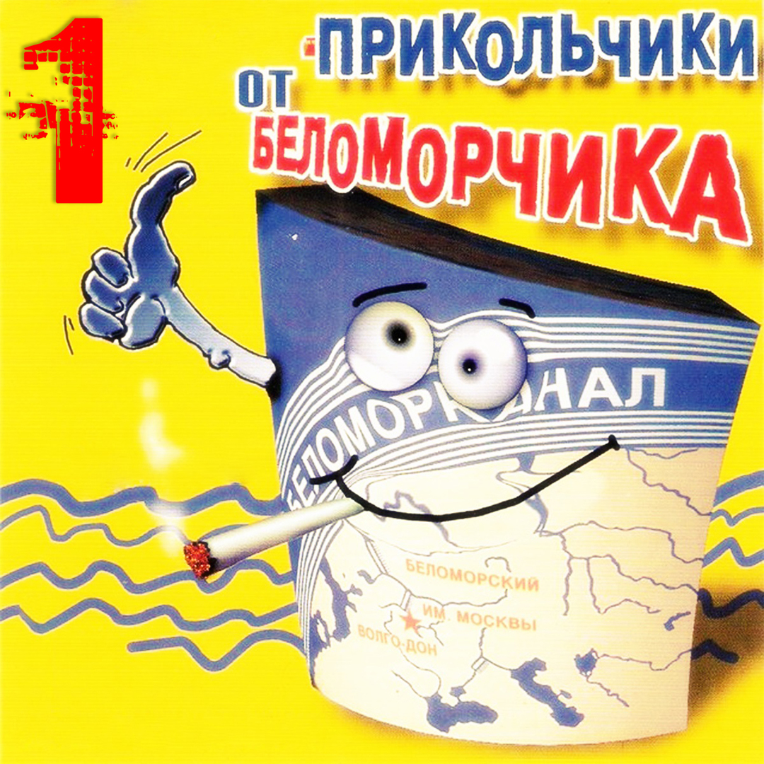 Анекдоты 5