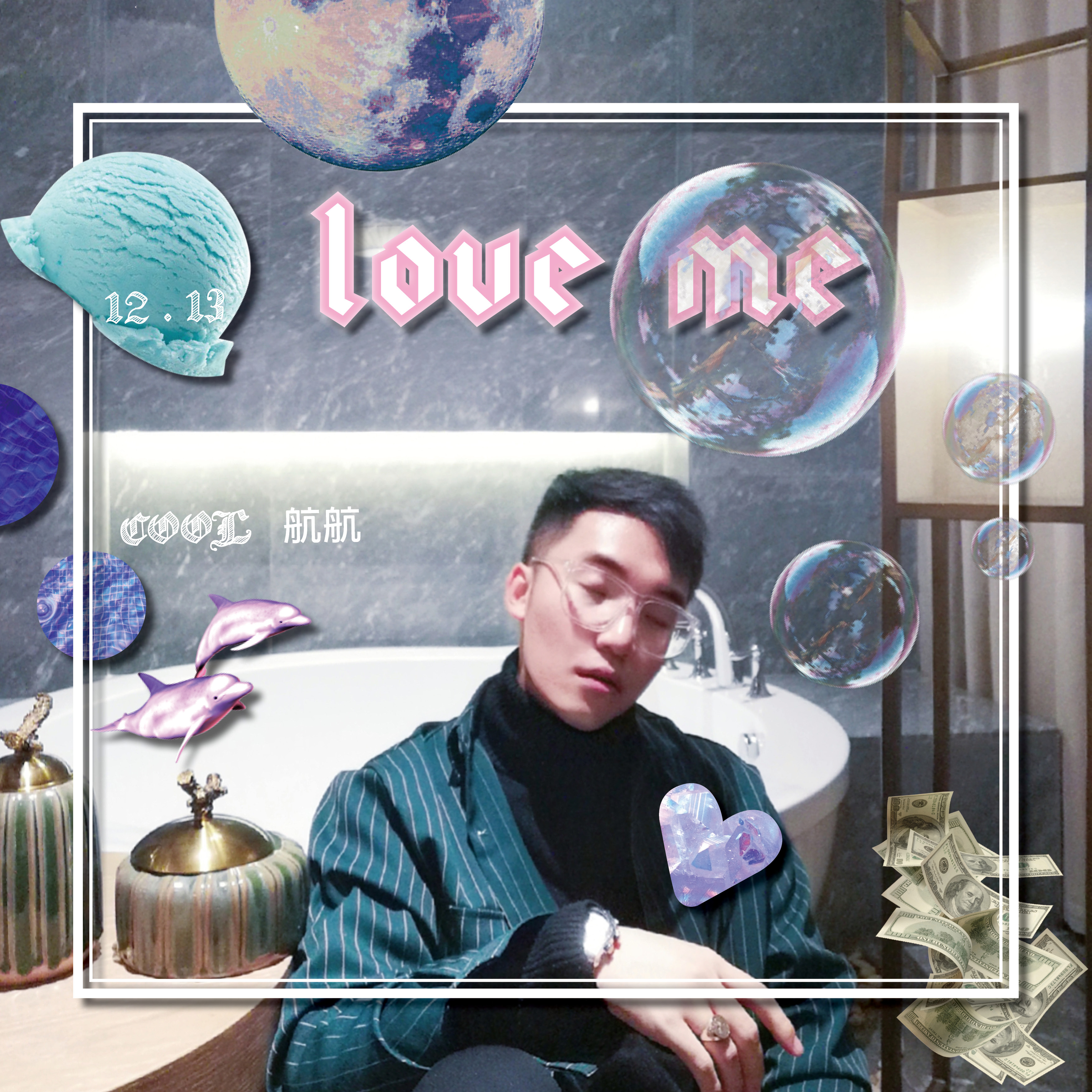 《 LOVE ME 》