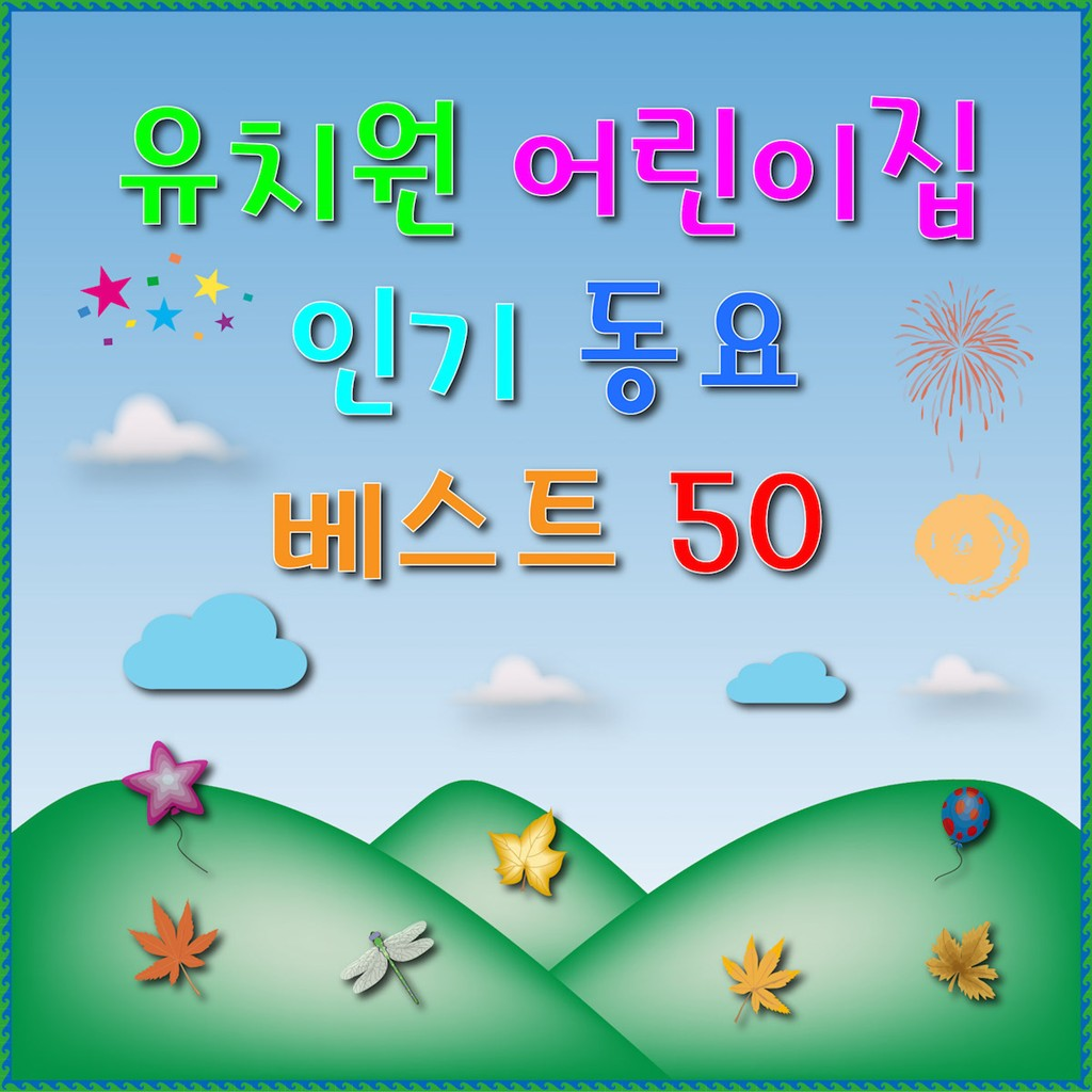 열 꼬마 인디언