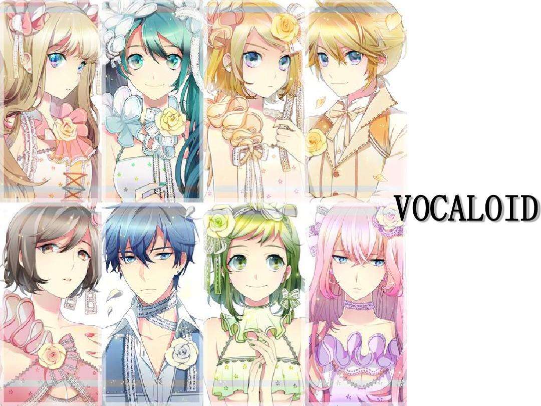 VOCALOID相关