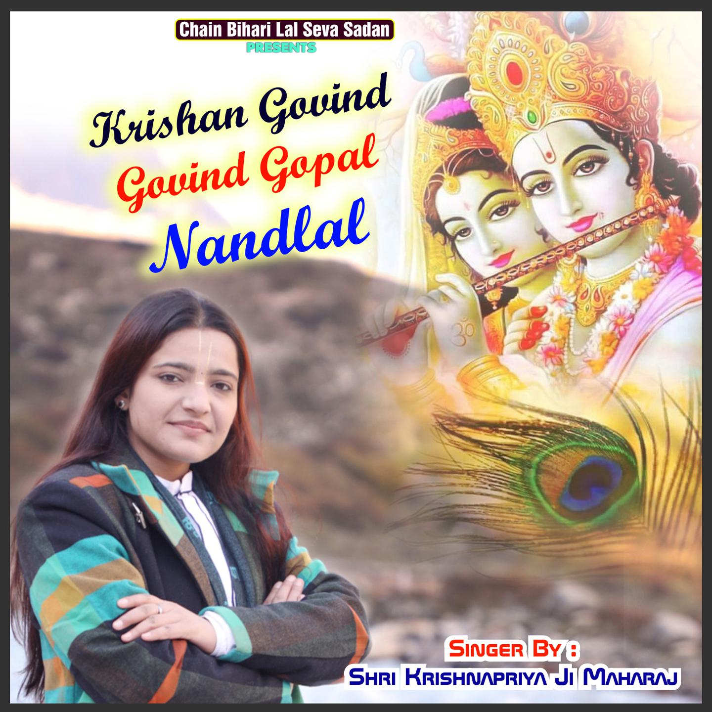 Krishan Govind Govind Gopal Nandlal