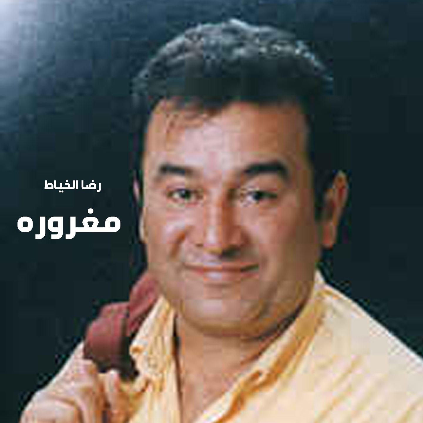 Qalb Mahrouq