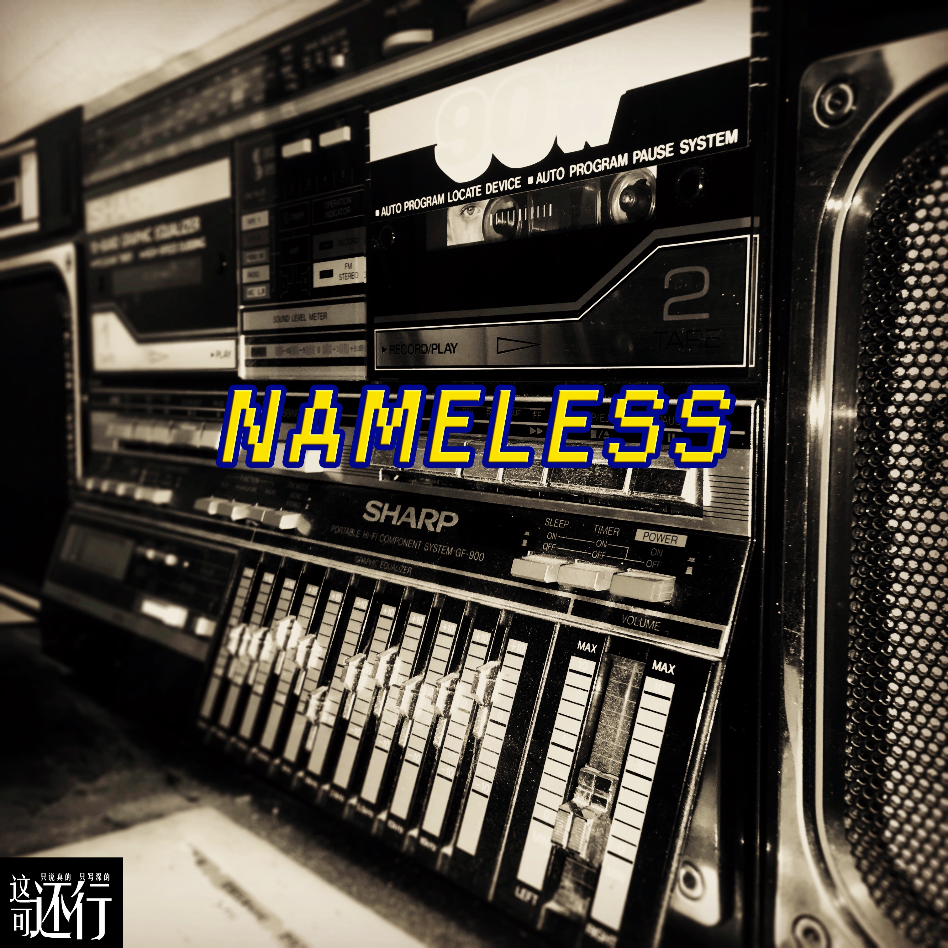 NAMELESS Vol.01