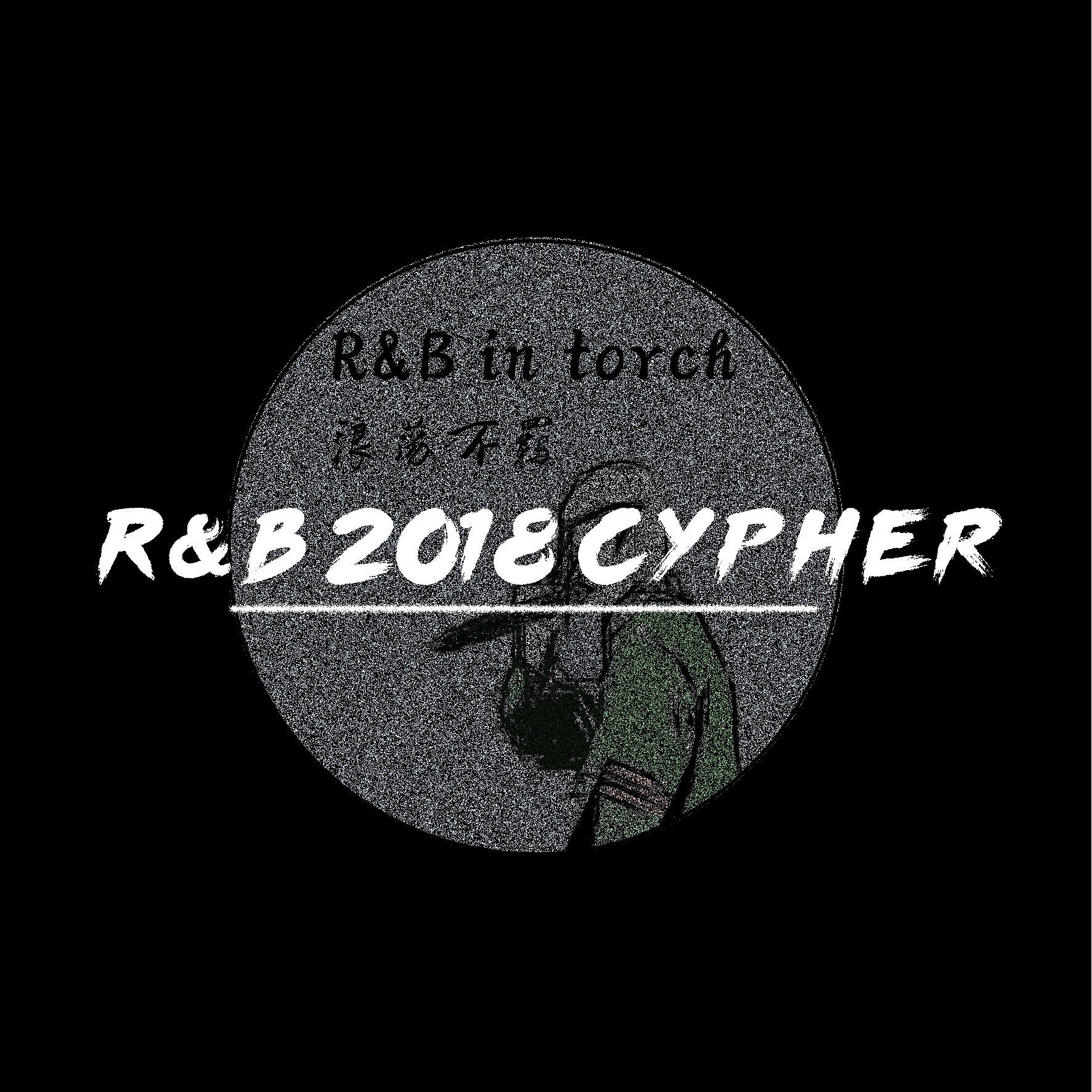 R&B 2018 Cypher