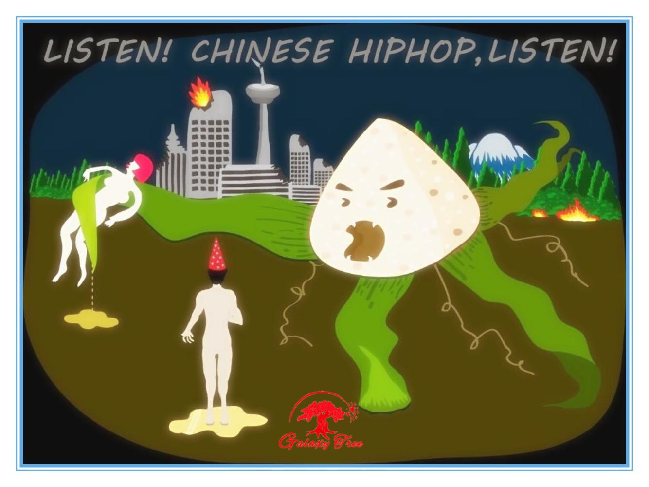 Listen!Chinese HipPop!-G.T Production Mixtape