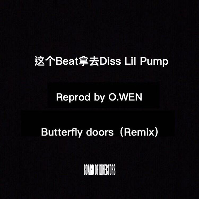 拿去diss Lil Pump