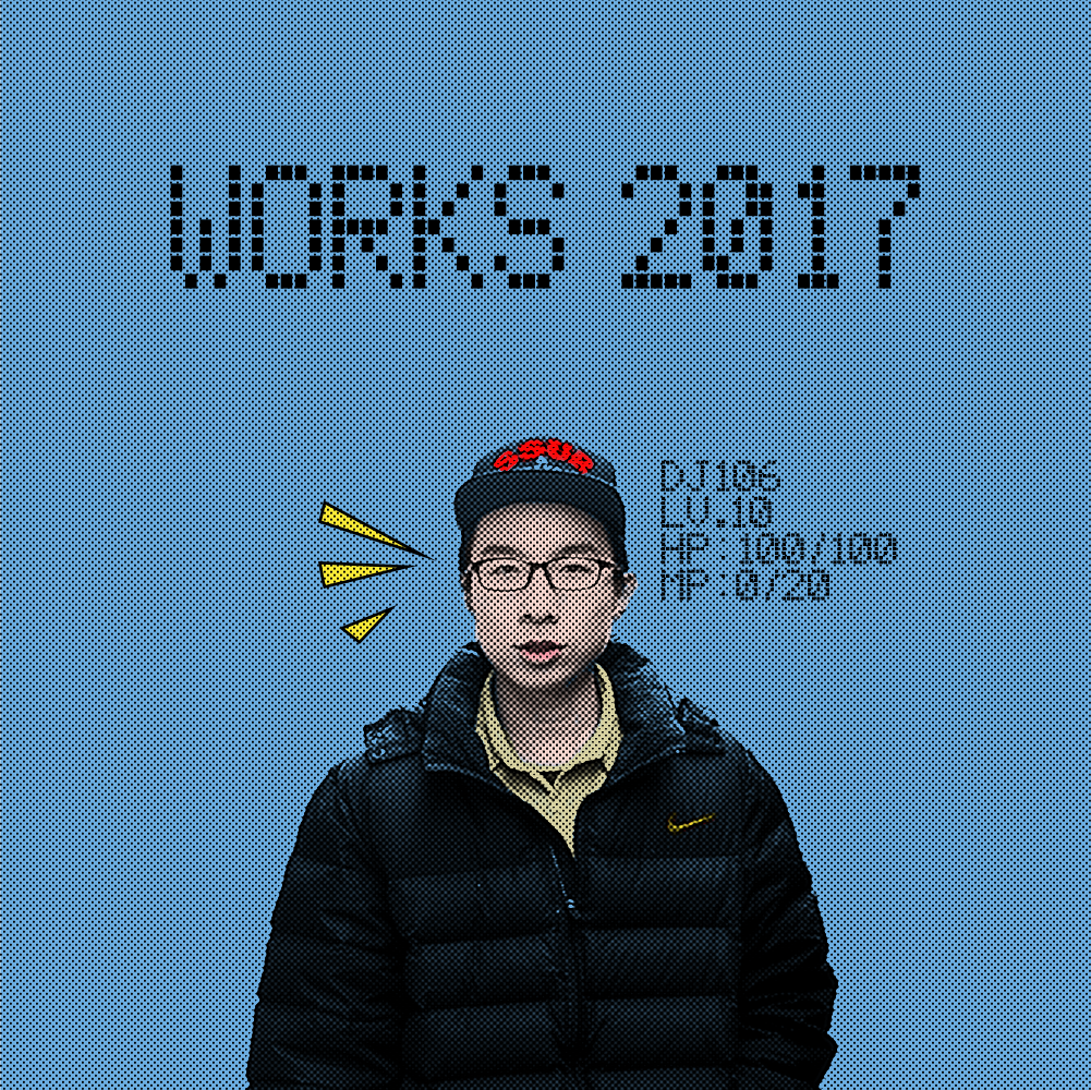 WORKS 2017 春季