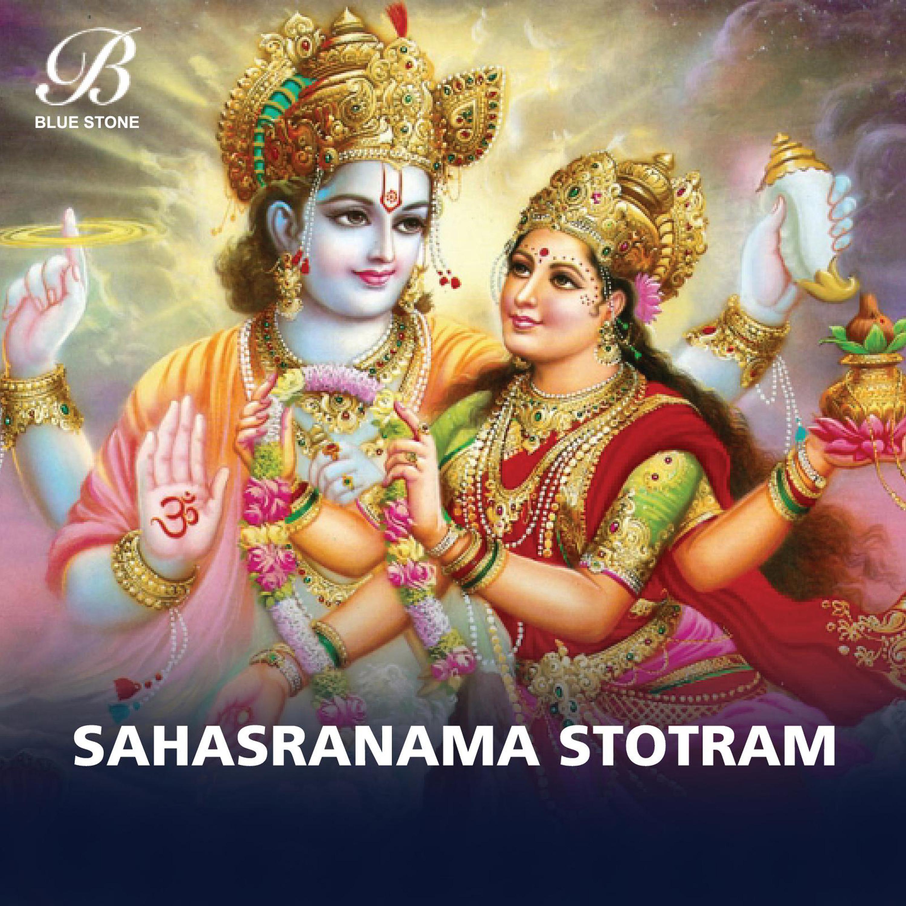 Sri Lakshmi Sahasranama Stotra