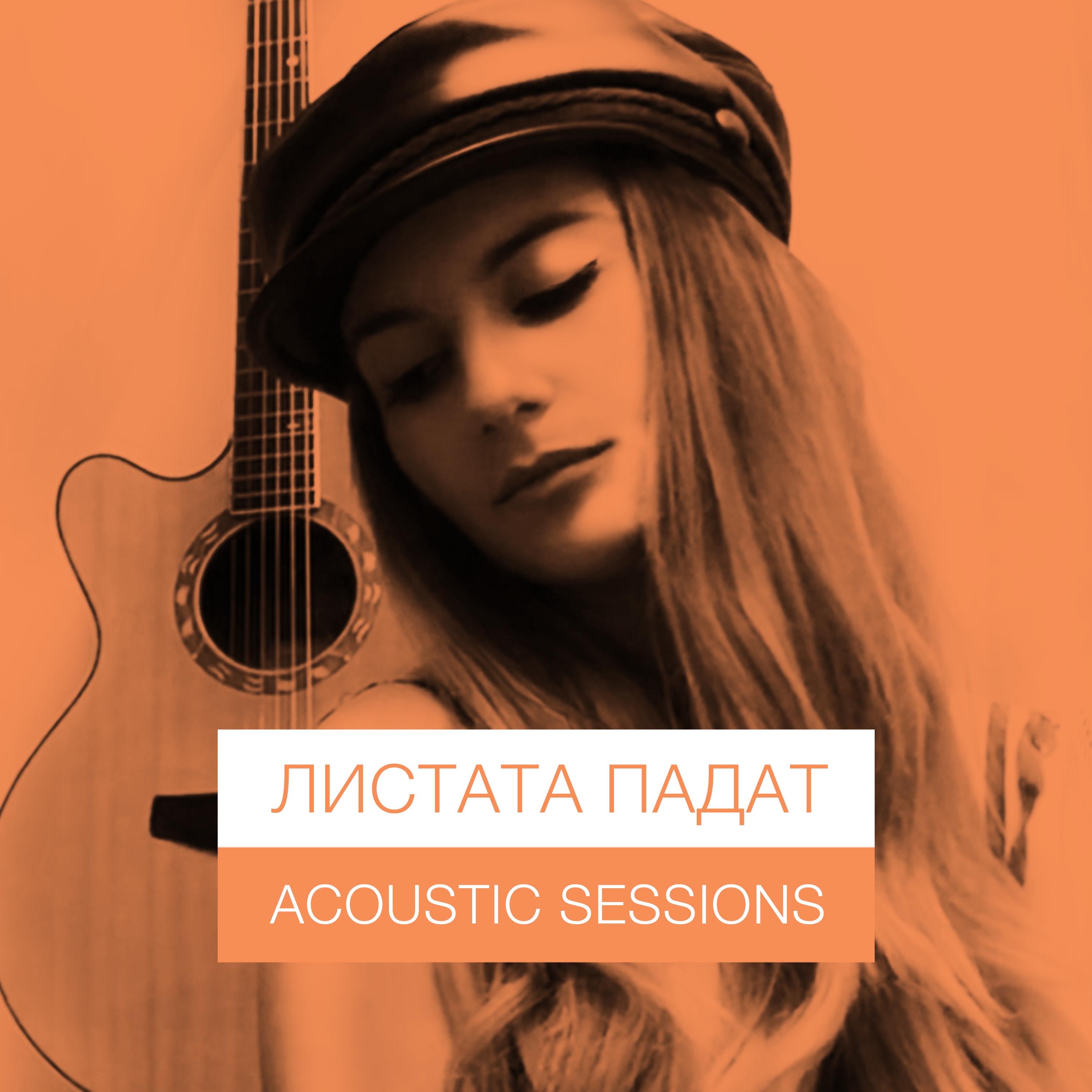 Mihaela Marinova - Listata Padat (Acoustic Version)