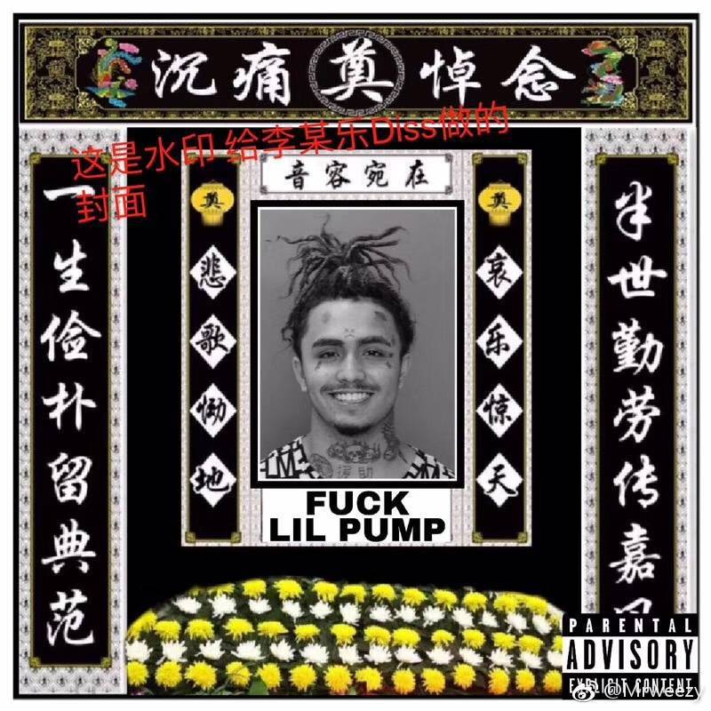 kill lil pump