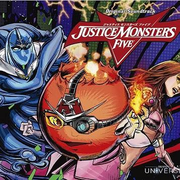 JUSTICE MONSTERS FIVE Original Soundtrack