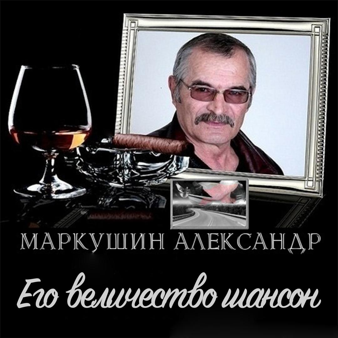 Закаты