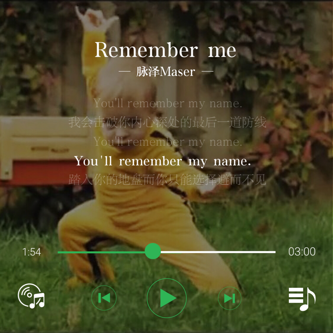 Remember Me