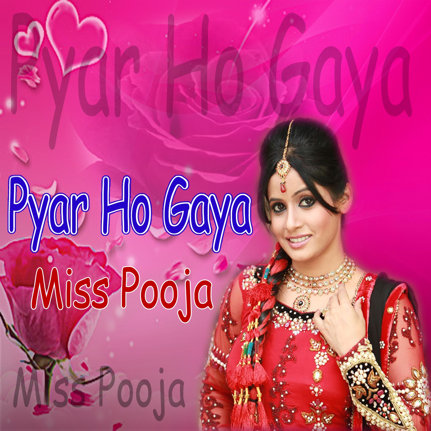 Pyar Ho Gaya