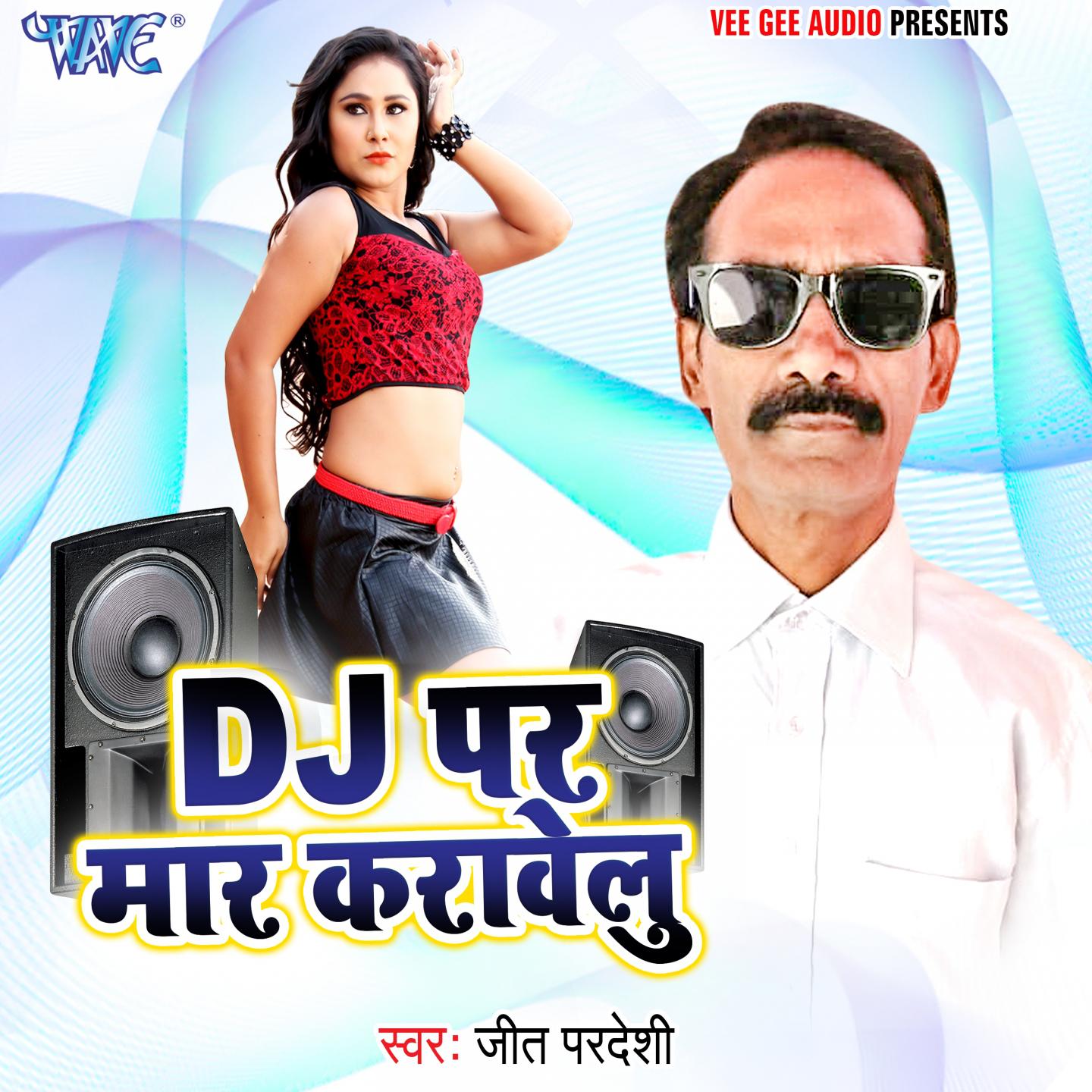 DJ Par Maar Karawelu