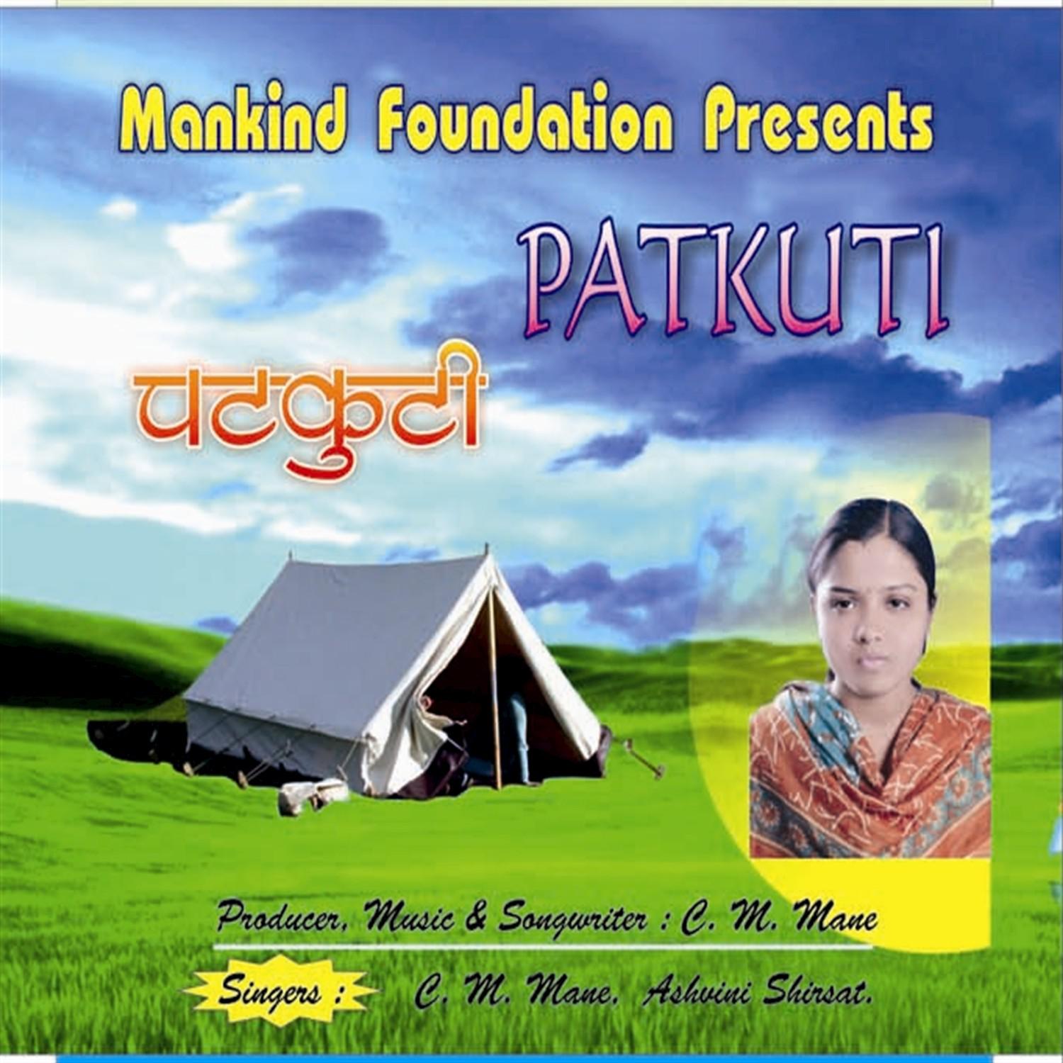 Patkuti