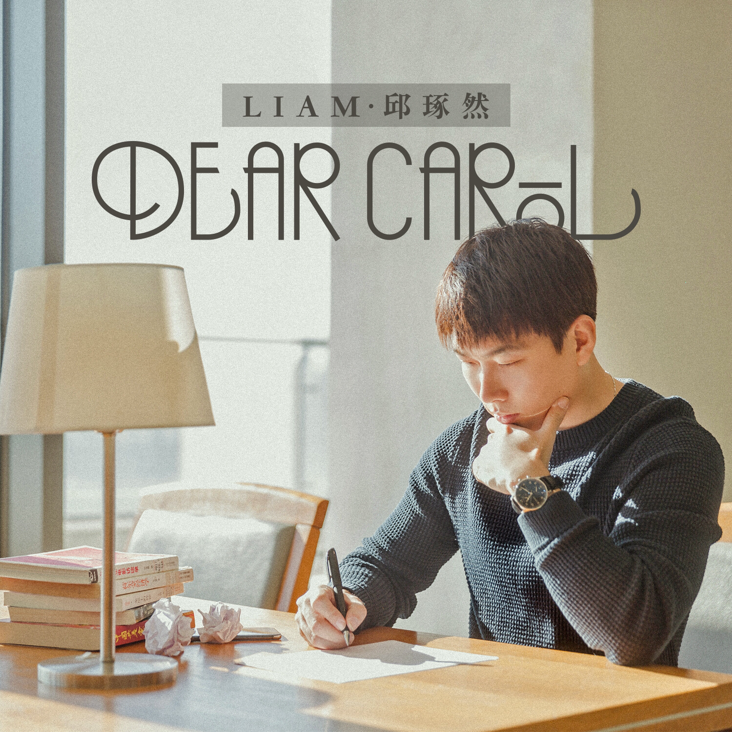 《Dear Carol》