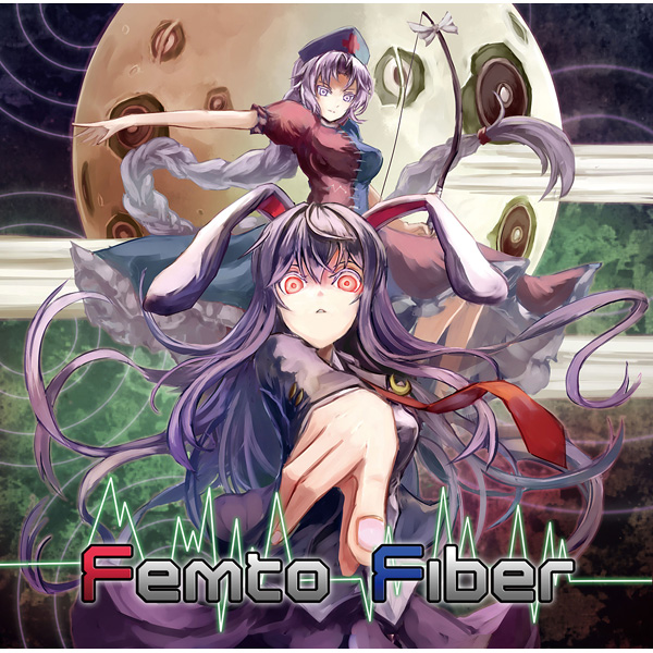 Femto Fiber