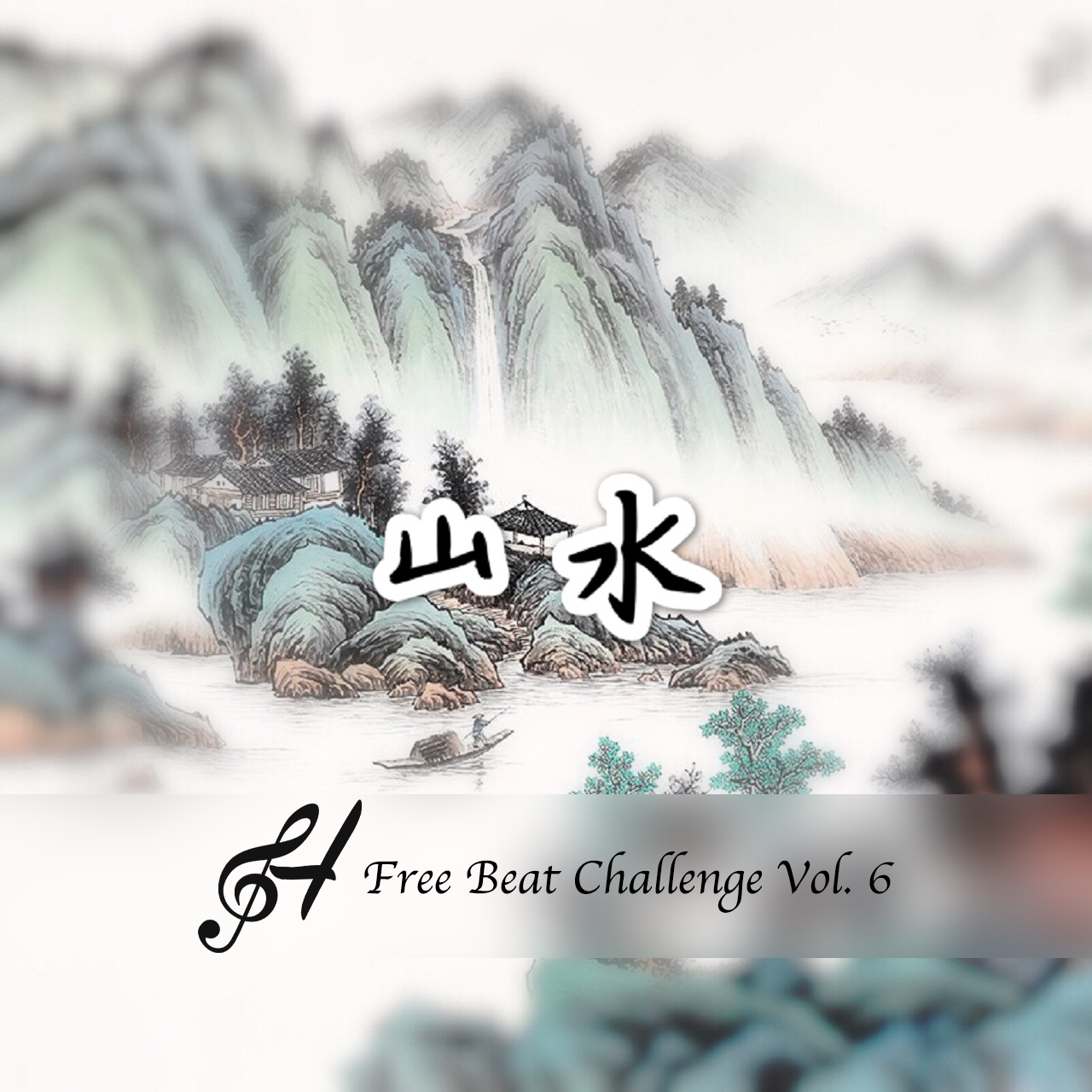 #FreeBeatChallenge Vol.6