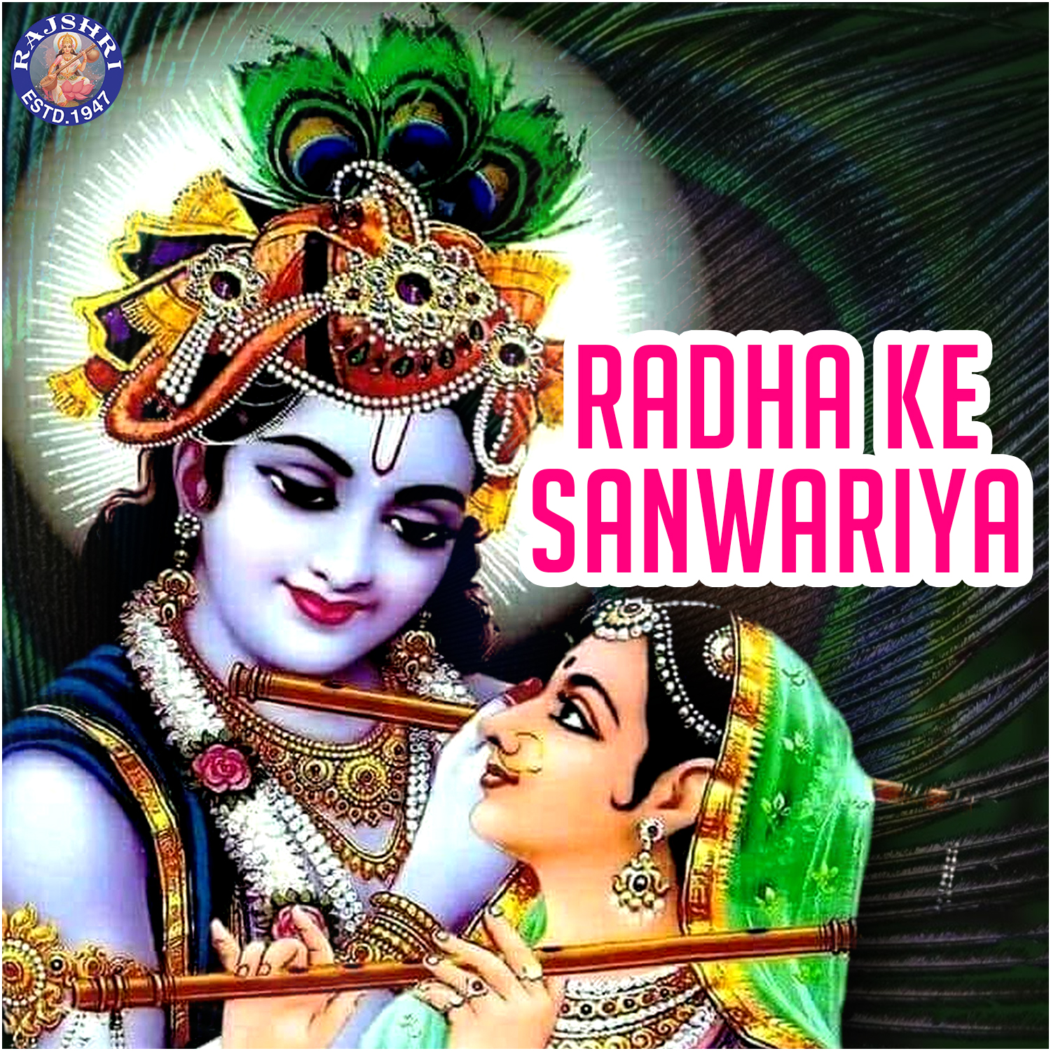 Radha Ke Sanwariya