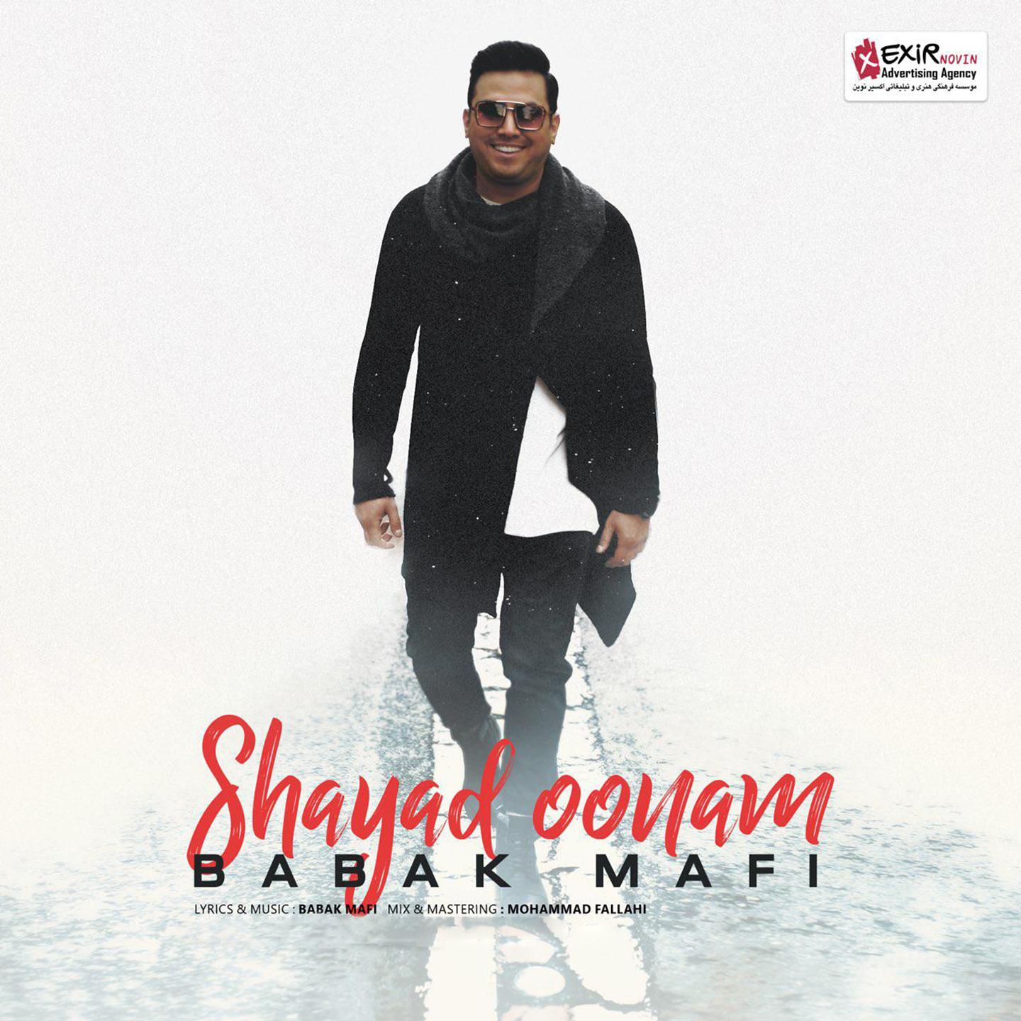 Shayad Oonam