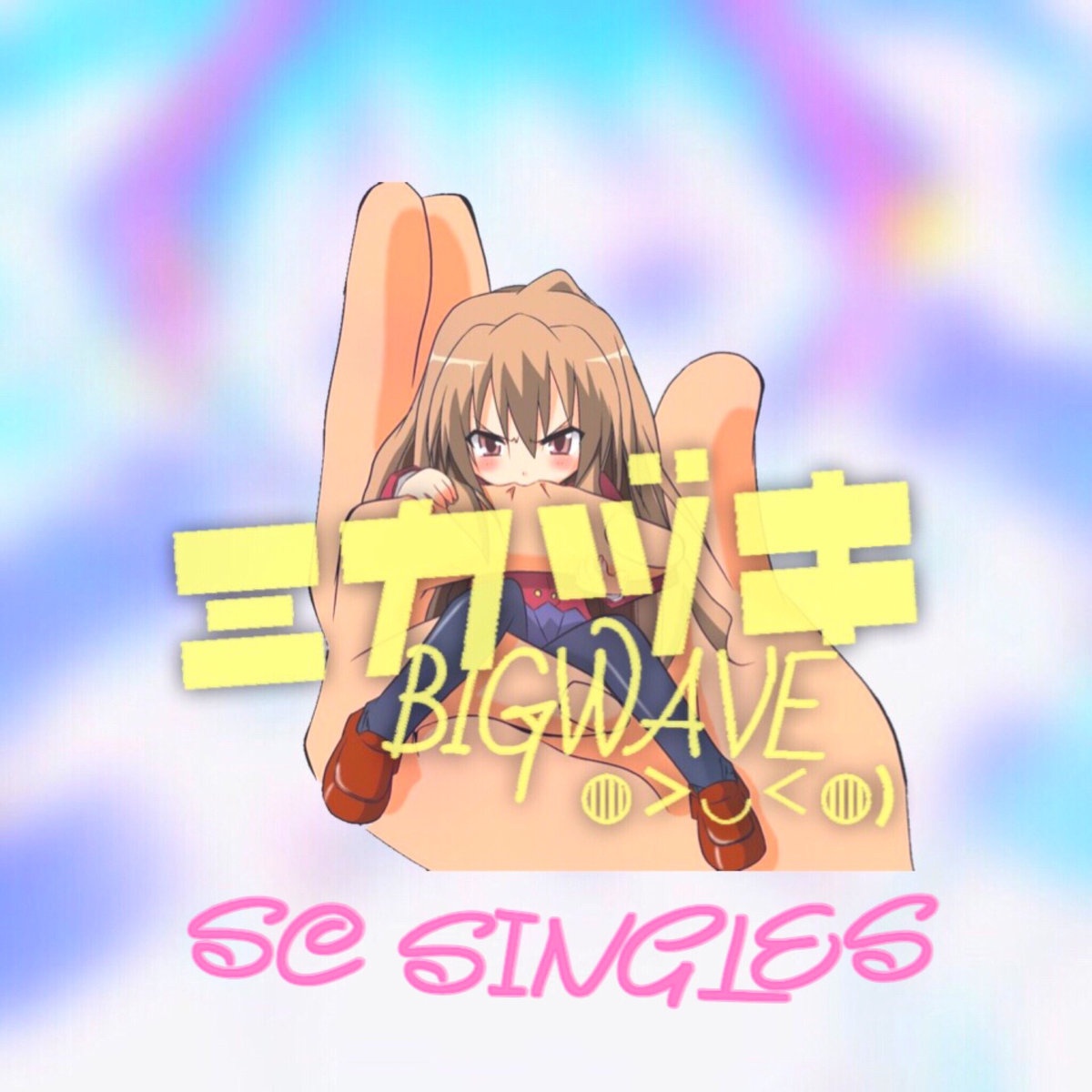 SC Singles Vol​.​1