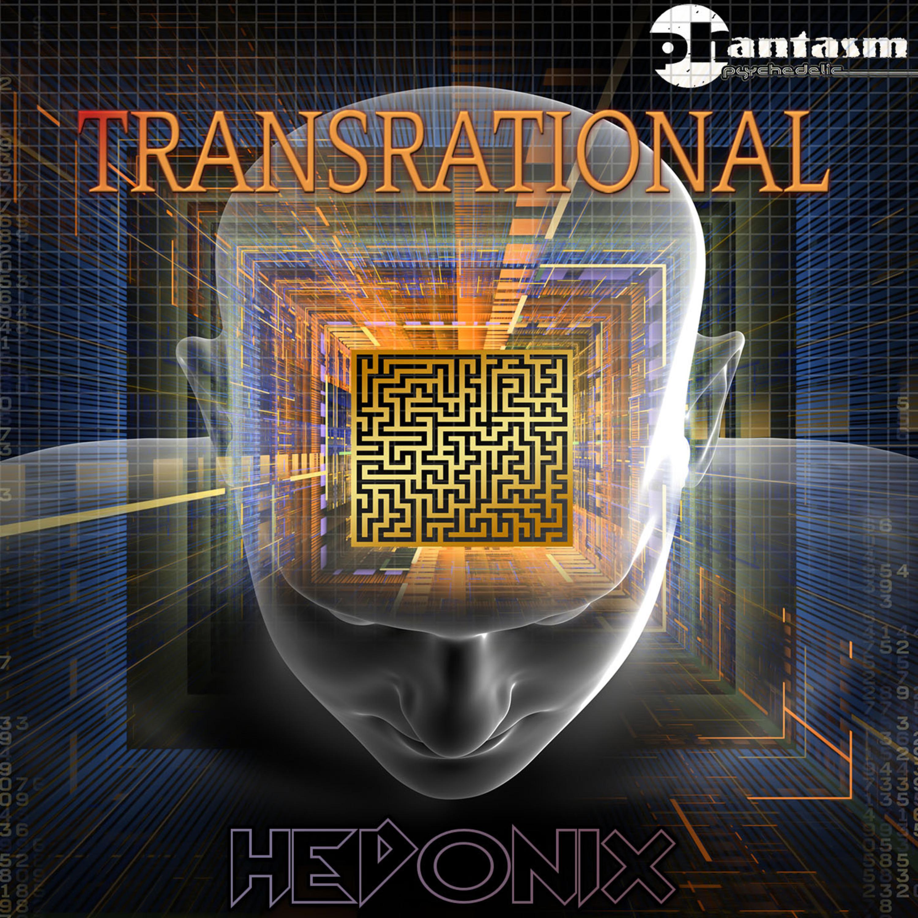 Transrational EP