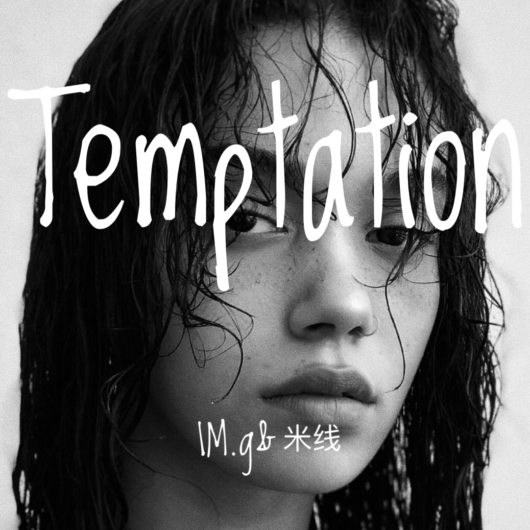 Temptation