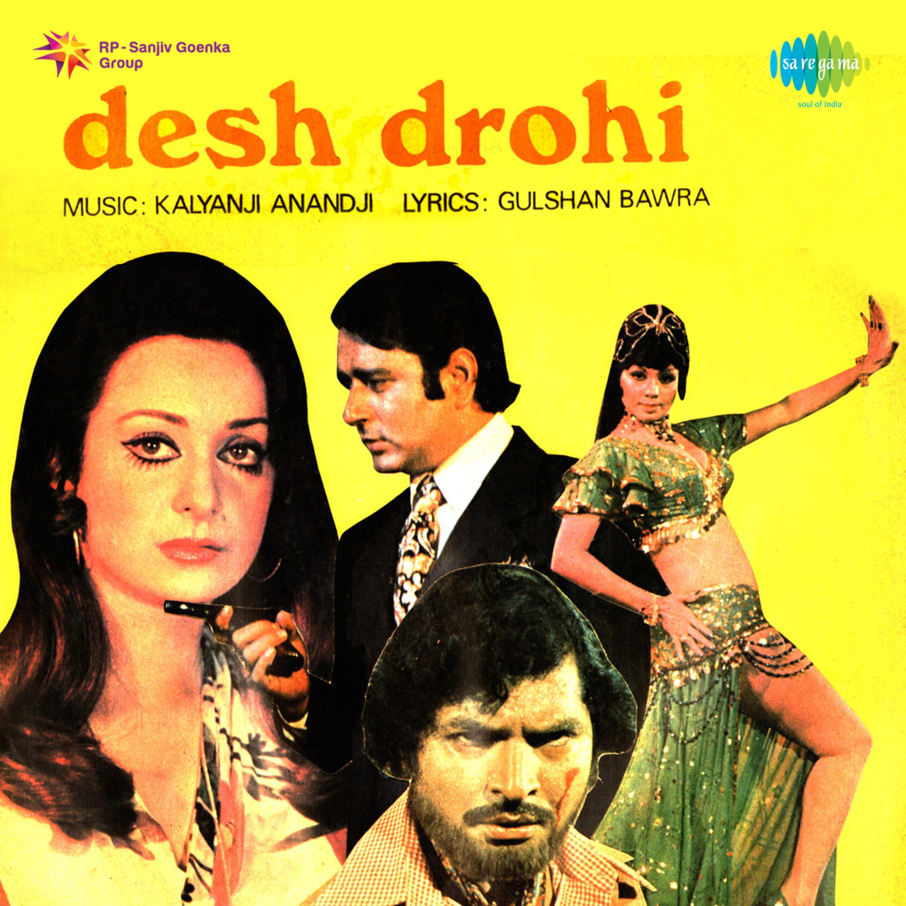 Desh Drohi (Original Motion Picture Soundtrack)