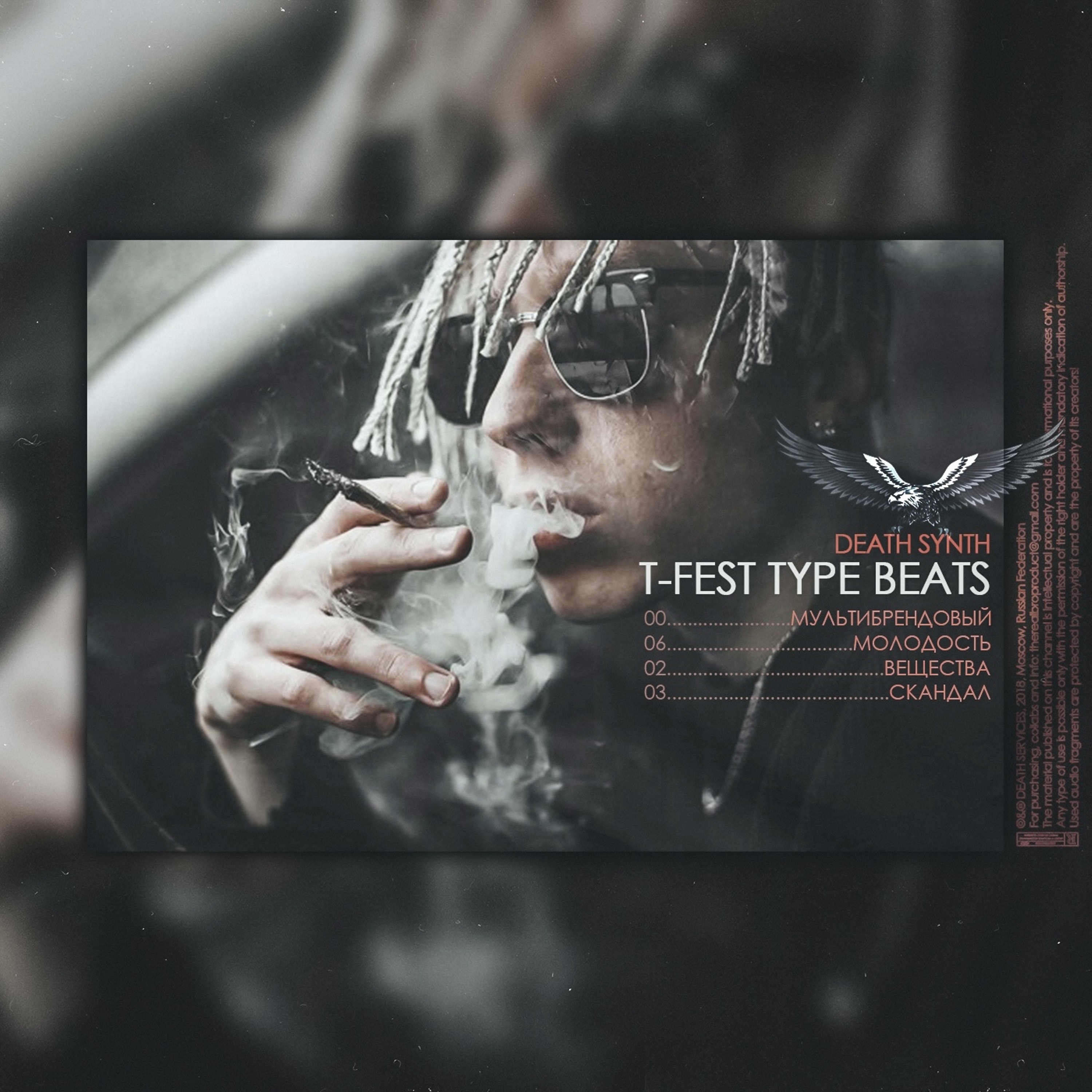 T-Fest Type Beats