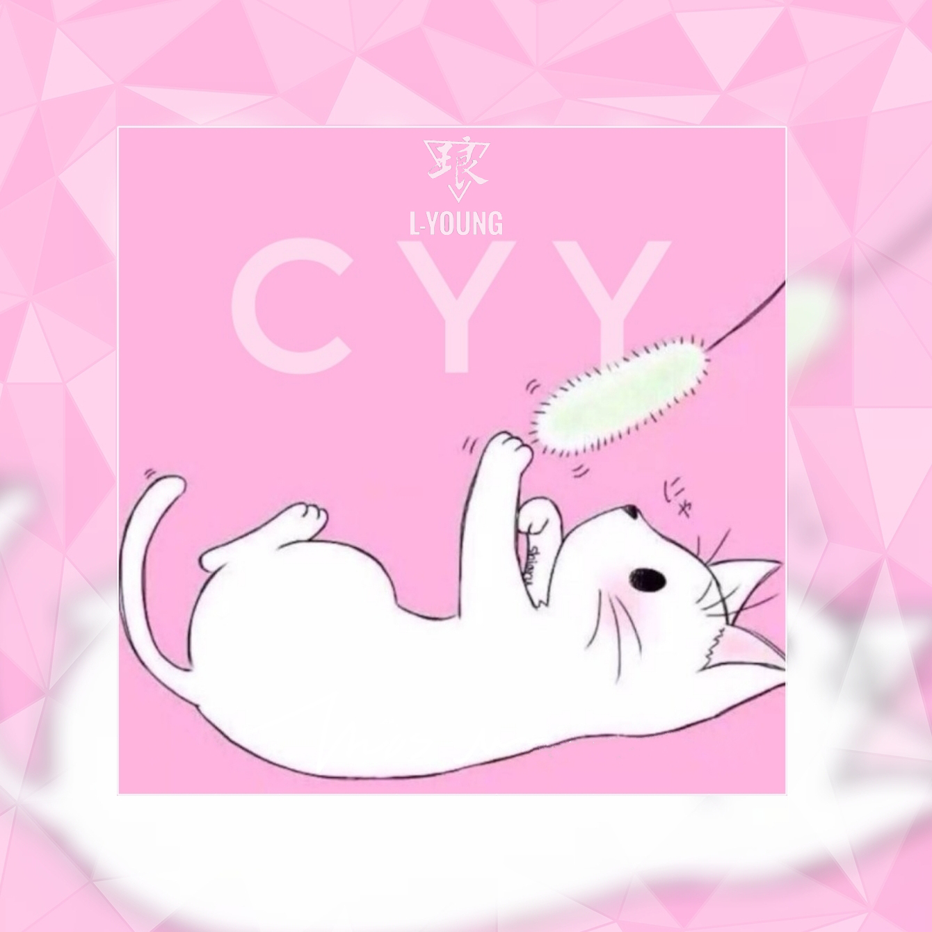 CYY