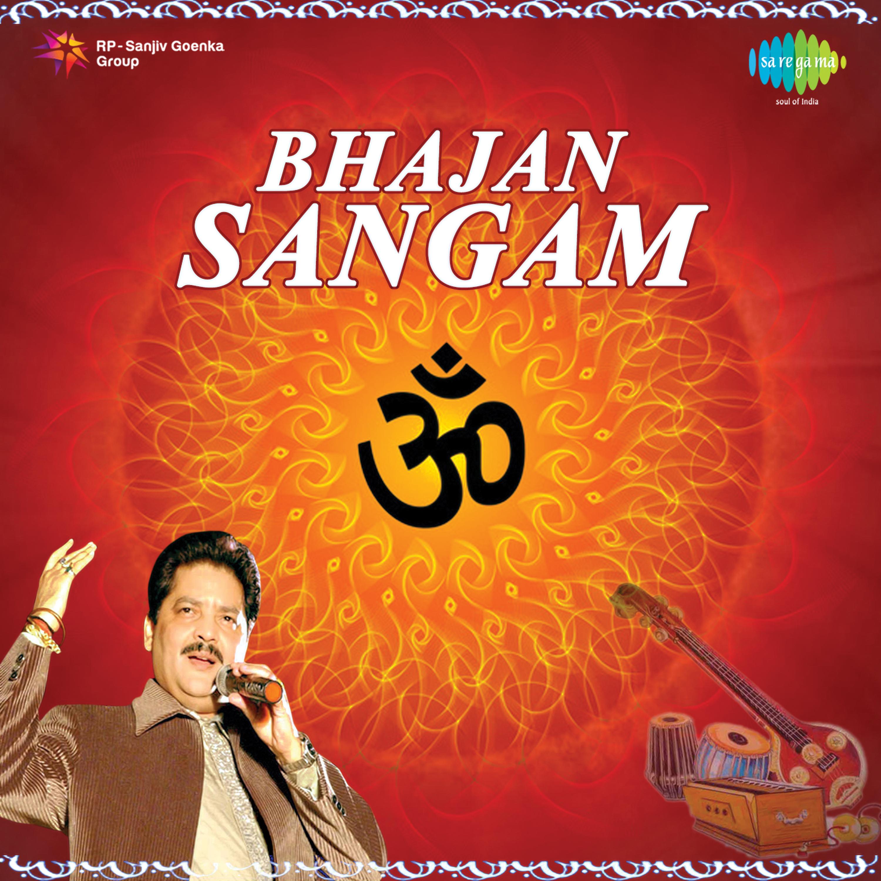 Bhajan Sangam