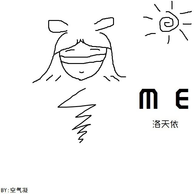 我.ME