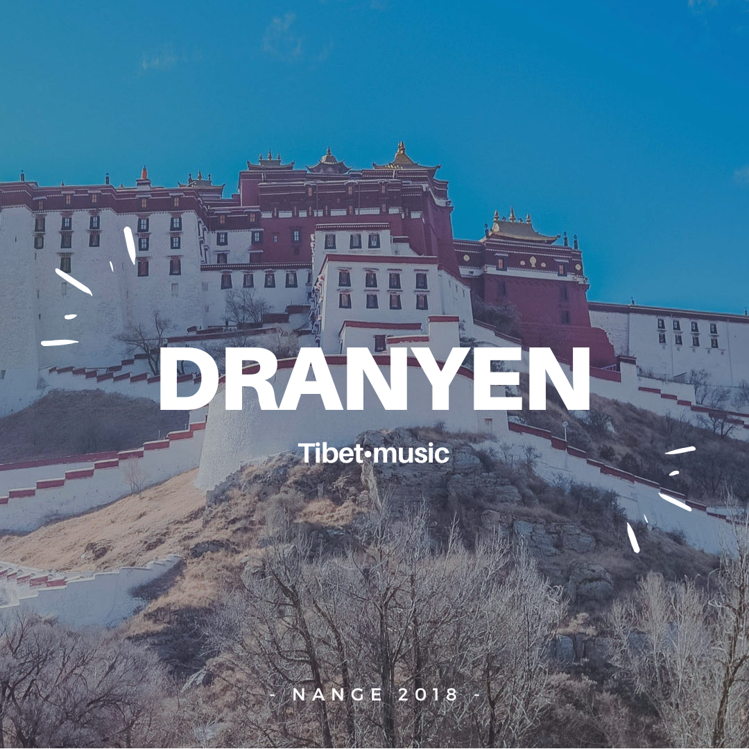 DRANYENསྒྲ་སྙན།