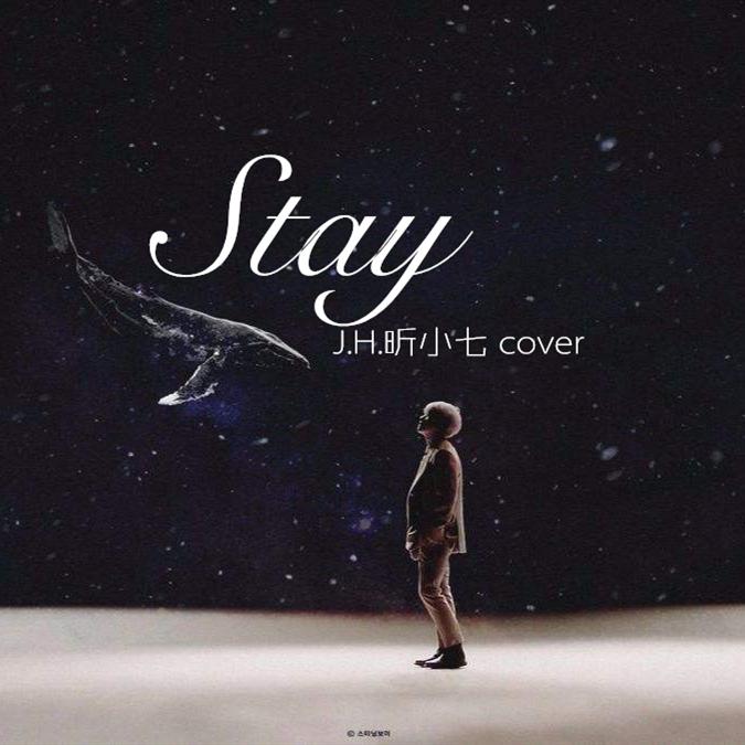 Stay