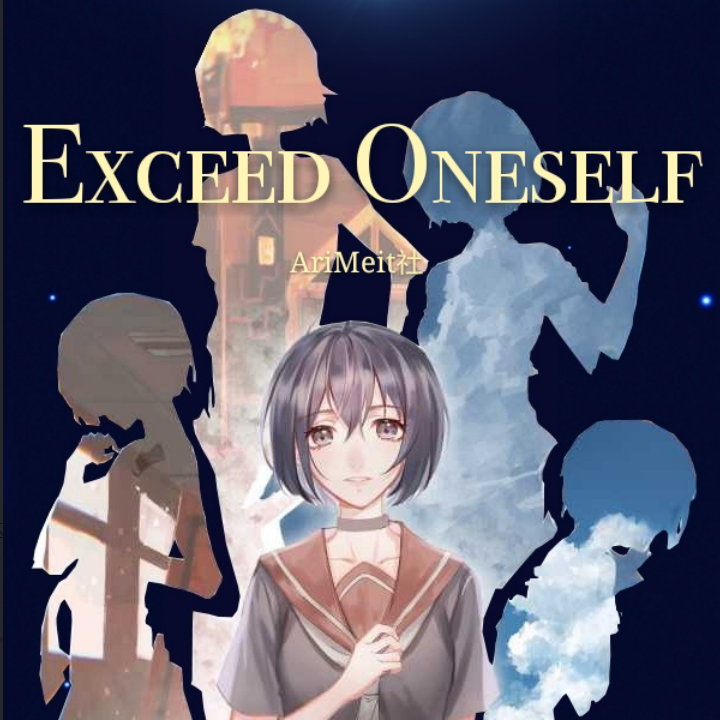 Exceed oneself