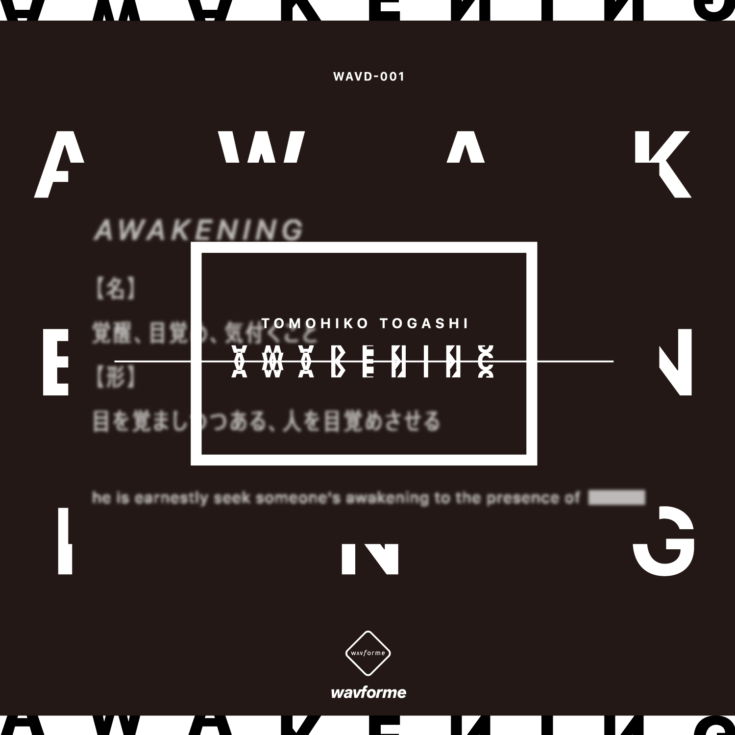 Awakening