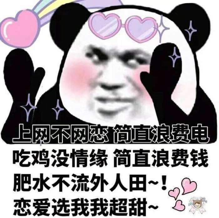 憋 网 恋