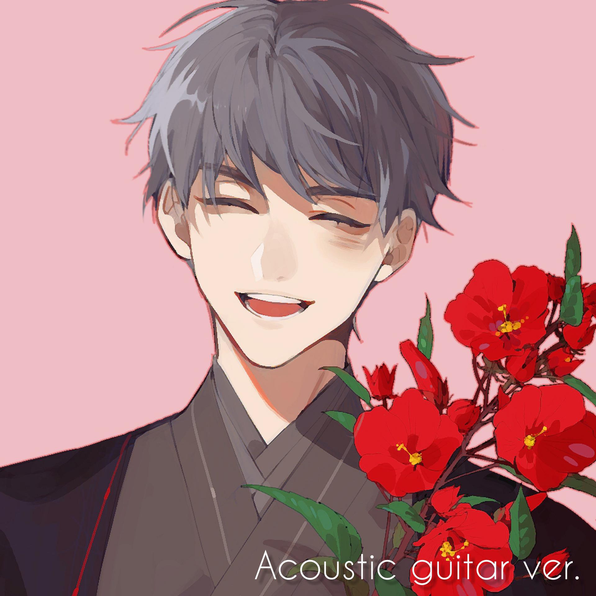 灰色と青 Acoustic guitar ver.