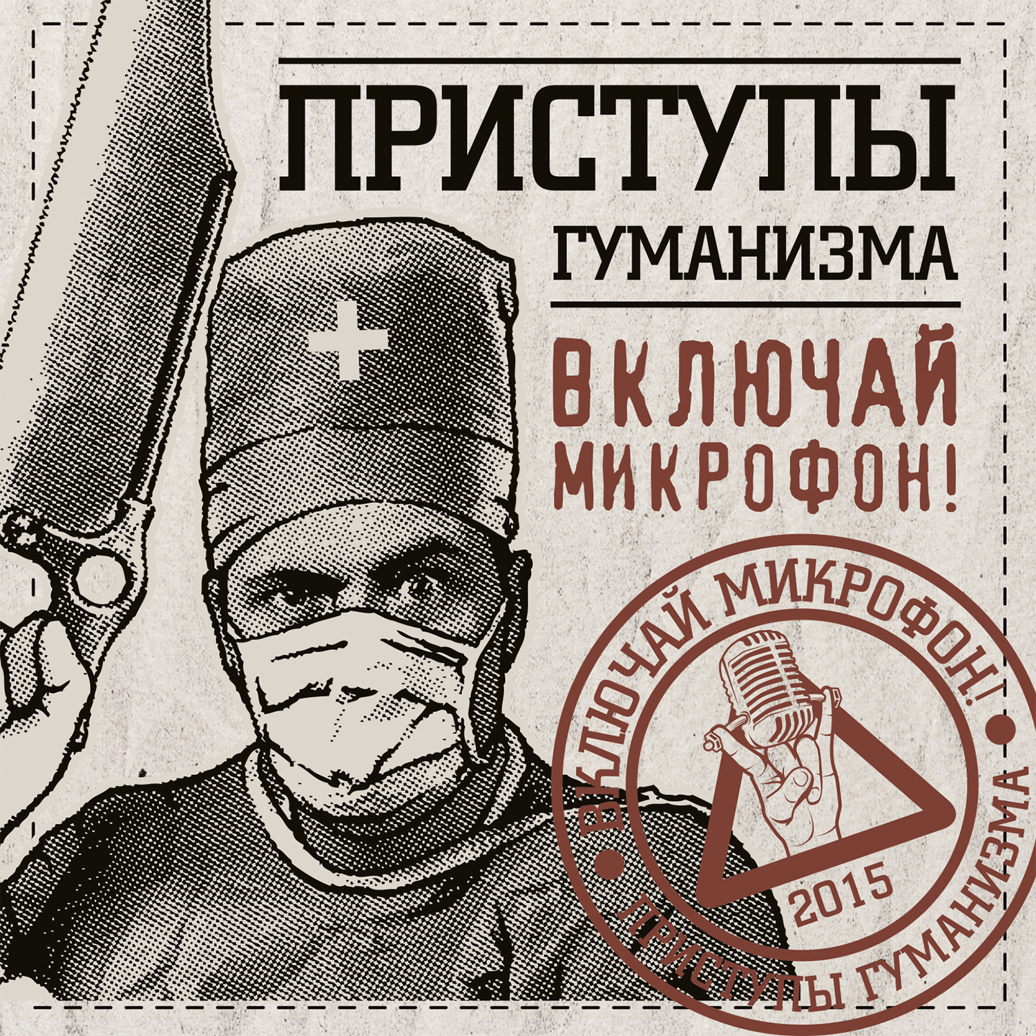 В Питер! Домой!