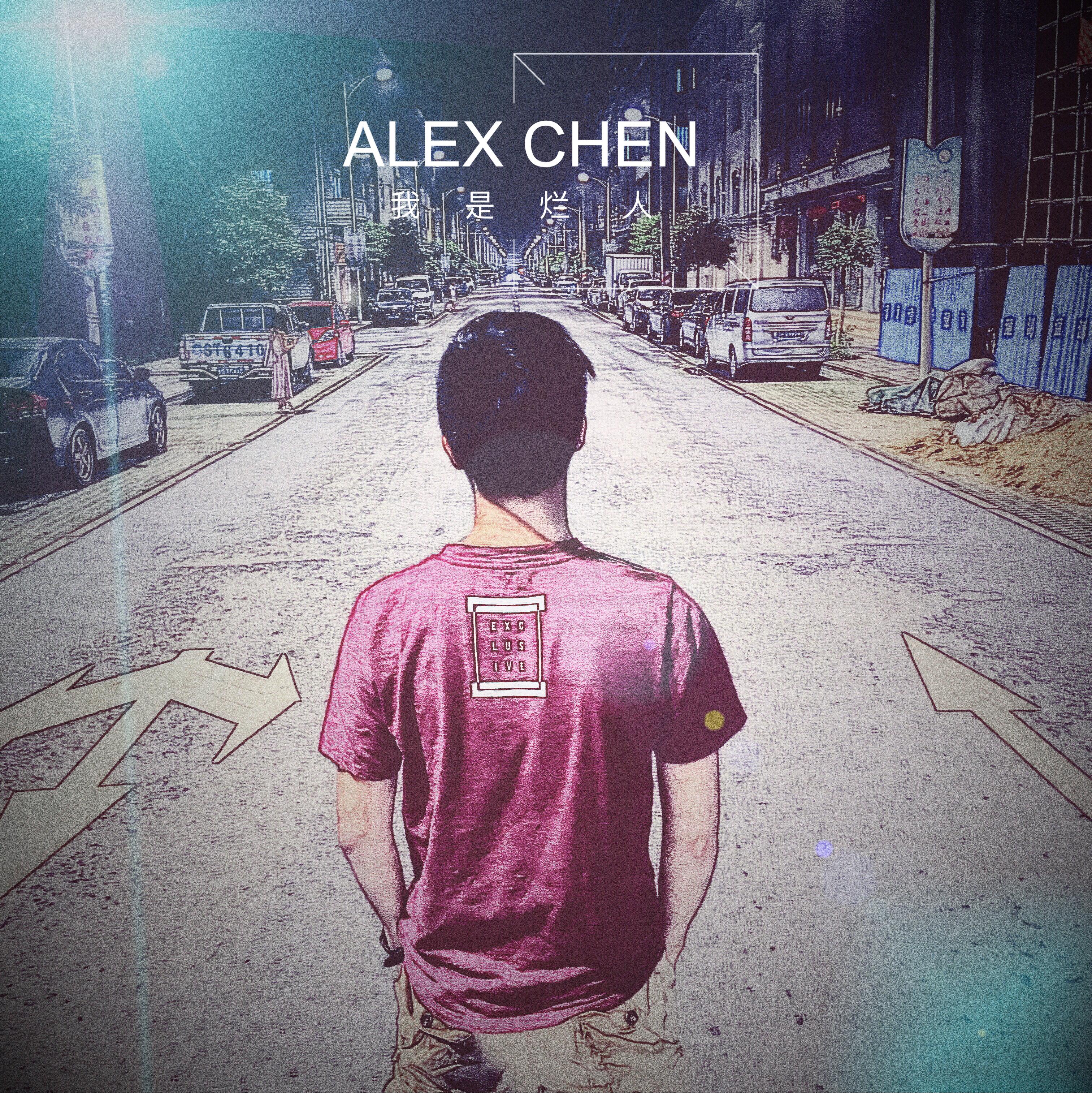 I am Back.AlexChen 5.23Mix