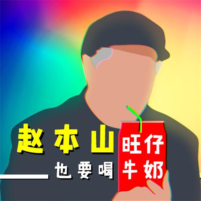 念诗之王 全网最骚没有之一！