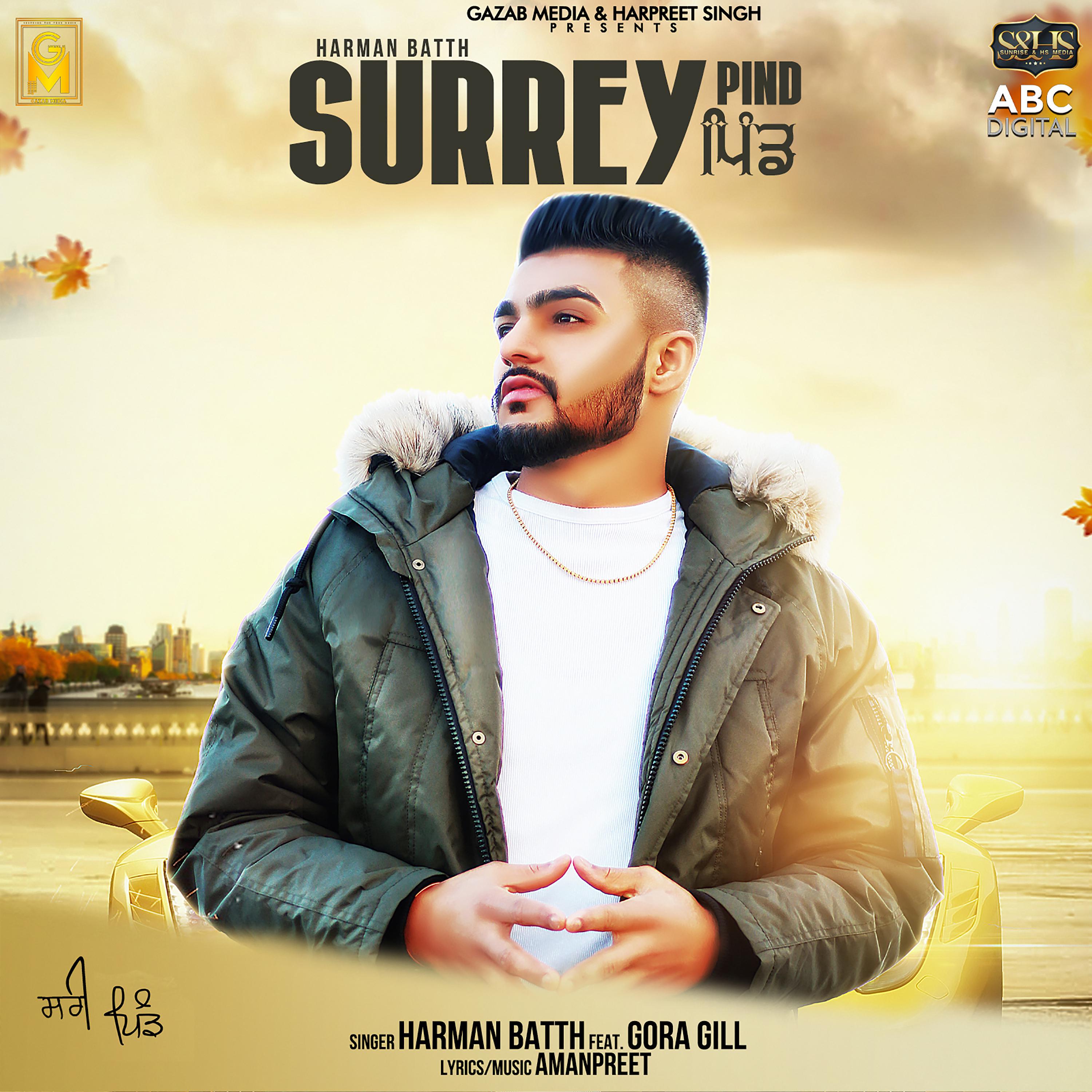 Surrey Pind