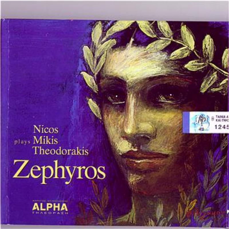 Nikos Plays Mikis Theodorakis / Zephyros